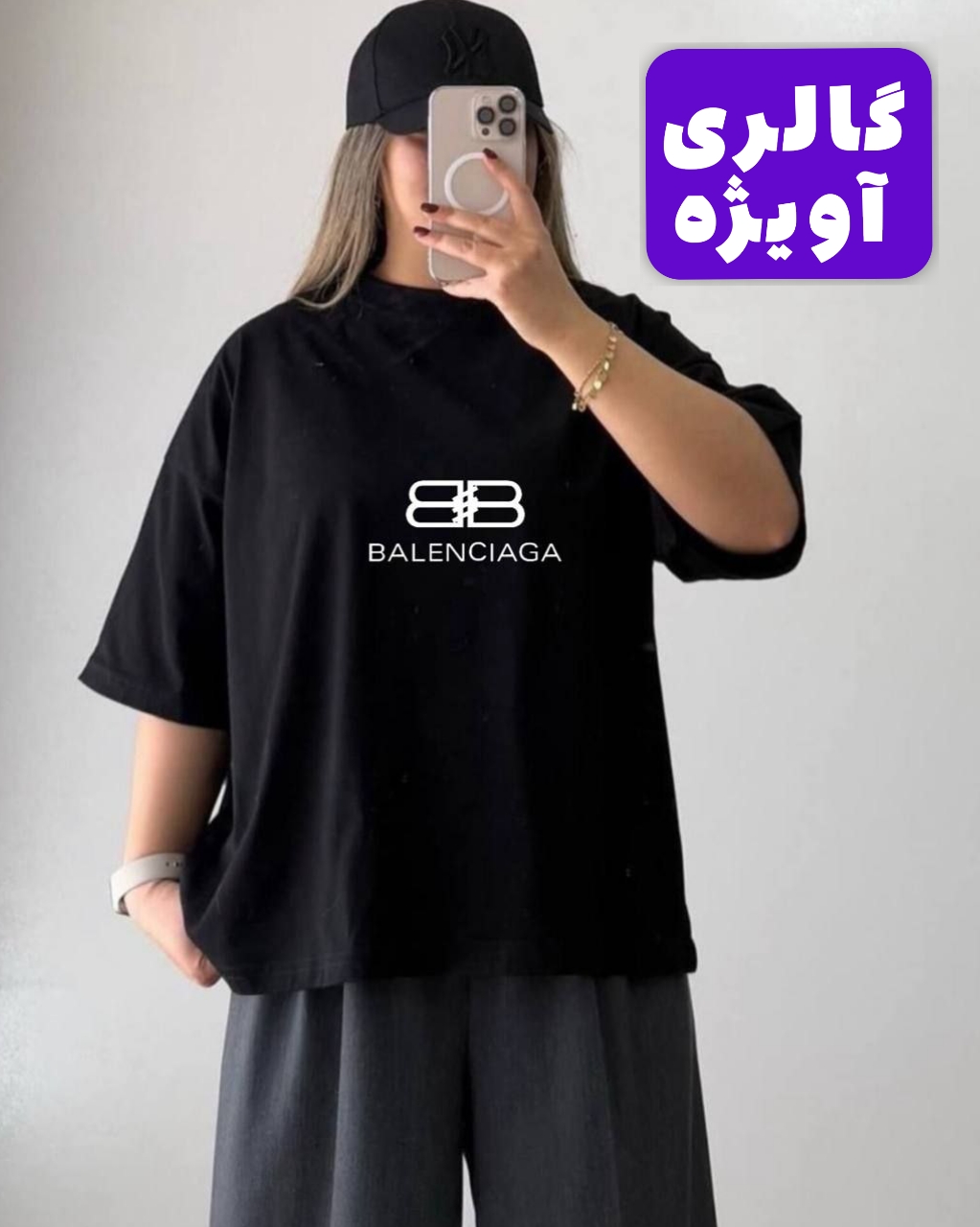 تیشرت زنانه