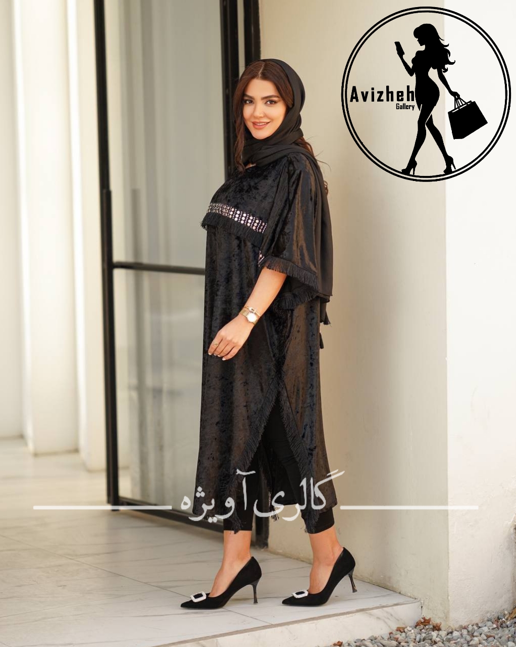 کفتان زنانه