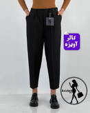 مام دیپلمات زنانه