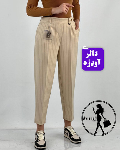 شلوار مام دیپلمات زنانه