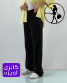 شلوار سیلک زنانه