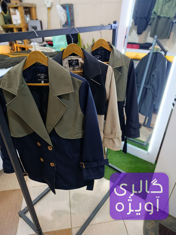 کت یقه انگلیسی زنانه