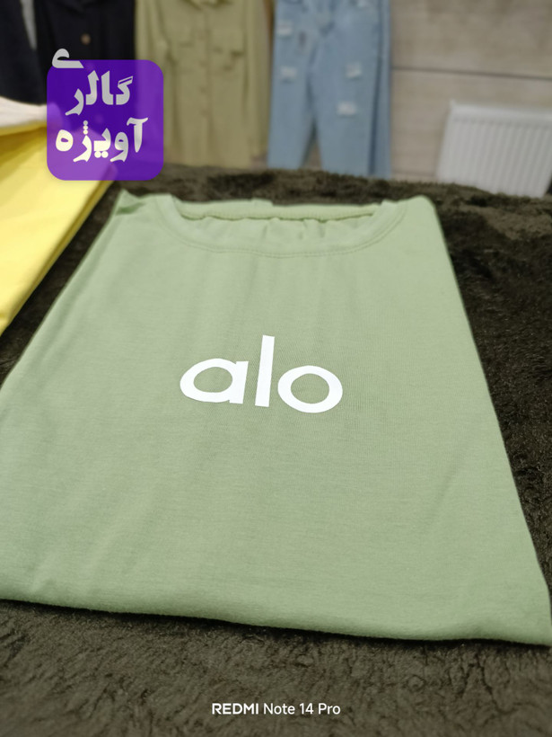 تیشرت alo نخ پنبه زنانه
