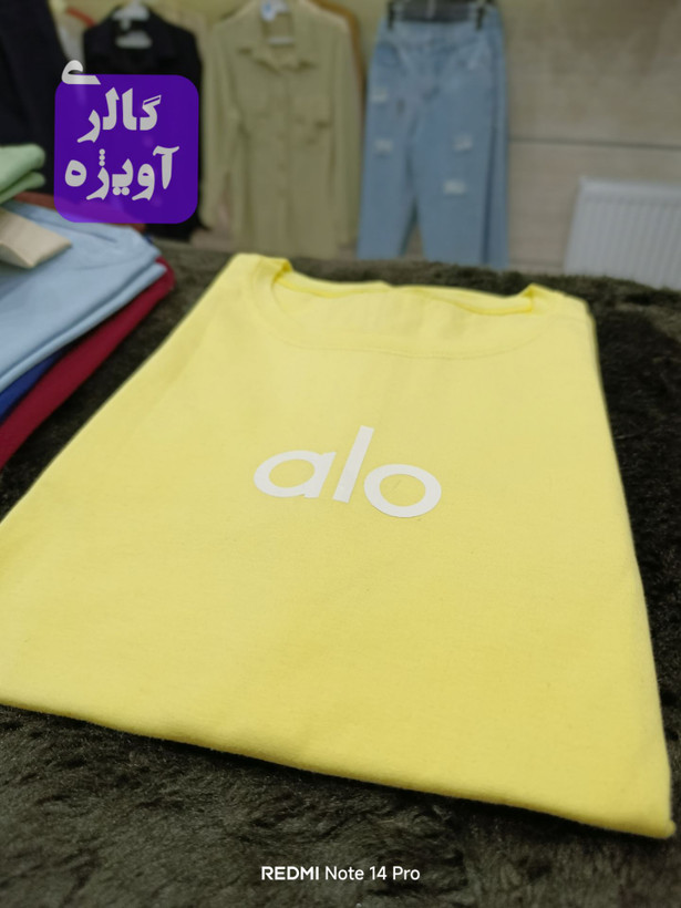 تیشرت alo رنگی زنانه