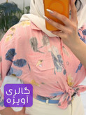 شومیز زنانه نخی