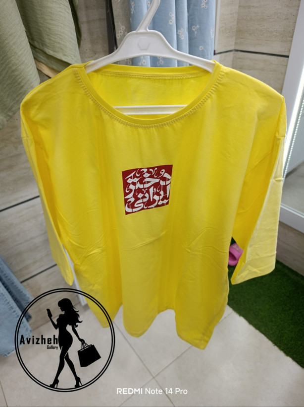 تیشرت نخ پنبه زنانه