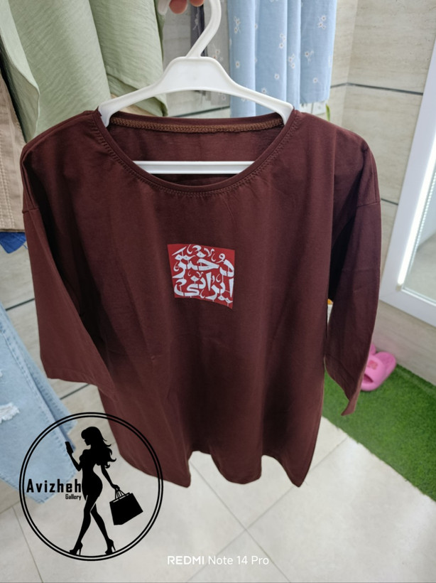 تیشرت نخ پنبه باکسی زنانه