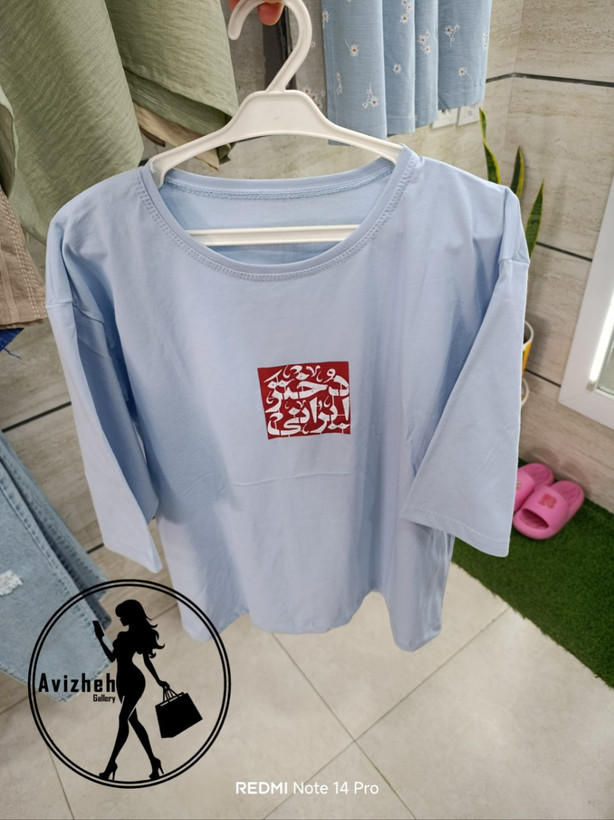 تیشرت دختر ایرانی باکسی